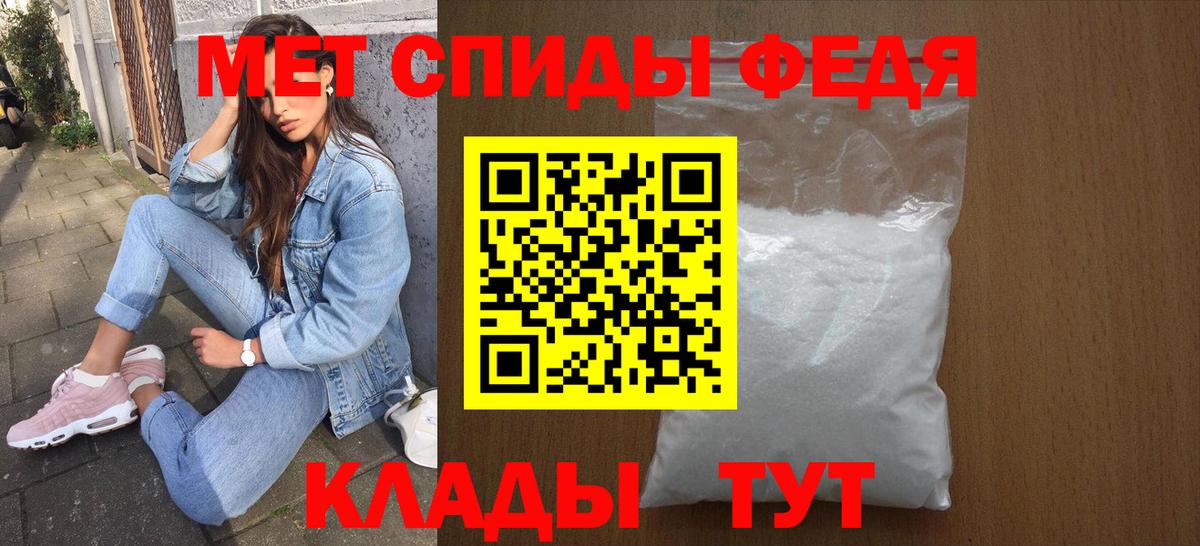 АМФ 98% Норильск