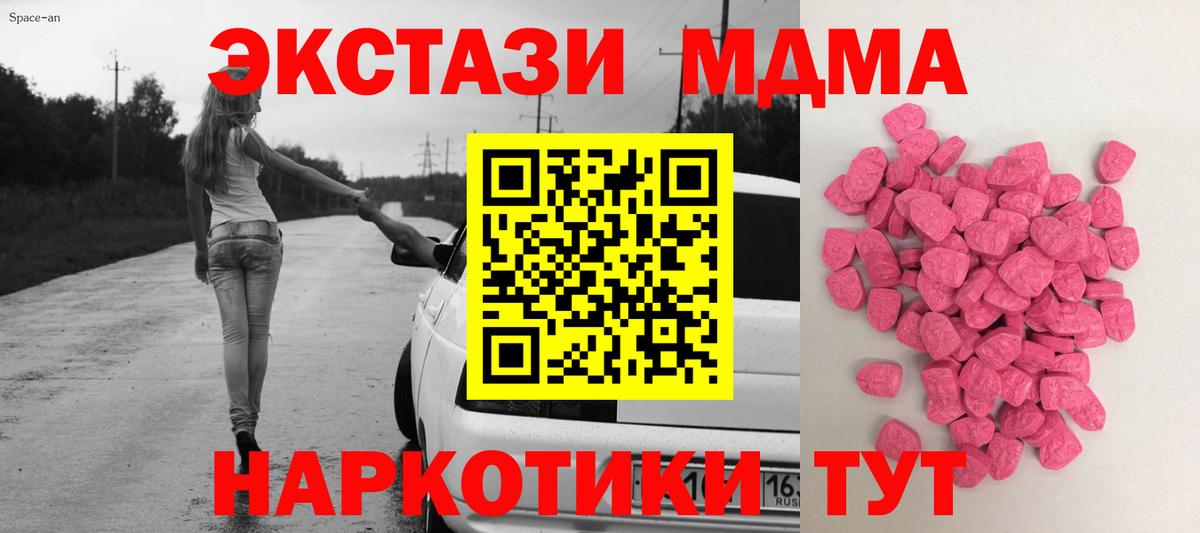 Норильск  Экстази  Вход с VPN  Экстази бентли  Экстази ешки 