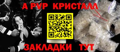 apvp Тверь
