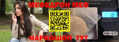 меф VHQ Тара