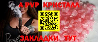 меф VHQ Тара