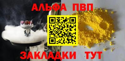 apvp Тверь