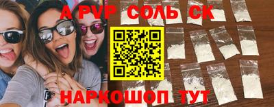 apvp Тверь