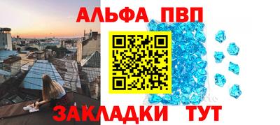 apvp Тверь