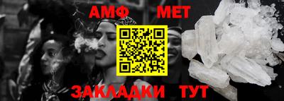 меф VHQ Тара