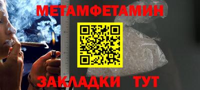 меф VHQ Тара