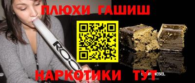 меф VHQ Тара