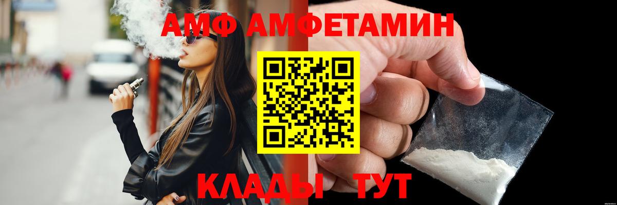 МЕТАМФЕТАМИН витя  Первитин  Норильск  Вход с VPN  МЕТАМФЕТАМИН витя 