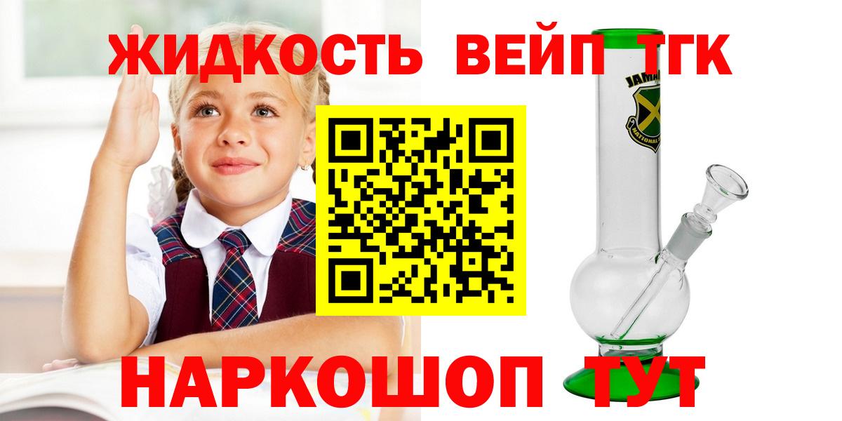 Дистиллят ТГК Wax Норильск